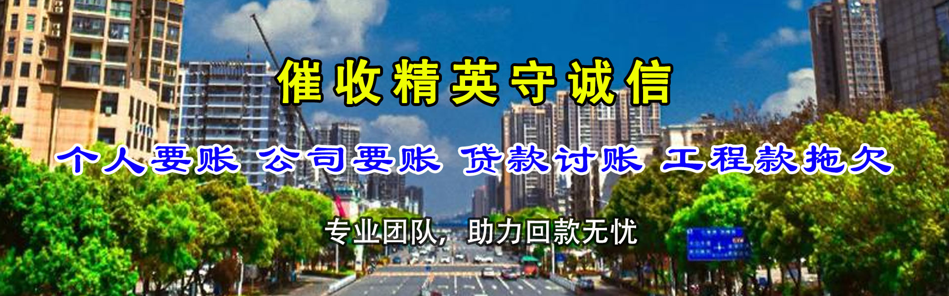 莒县清帐公司
